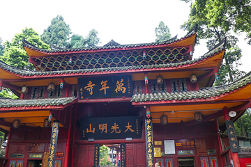 万年寺第 14 张图片