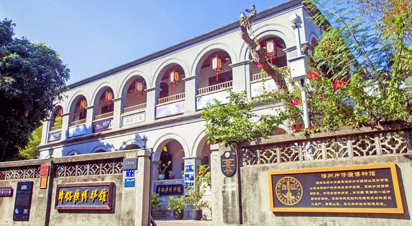 鼓浪屿片仔癀博物馆