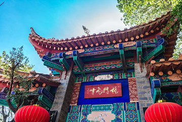 西山风景名胜区第 22 张图片