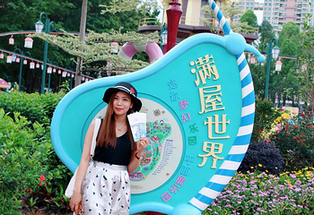 满屋世界主题餐厅第 7 张图片