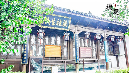 济公故居第 61 张图片