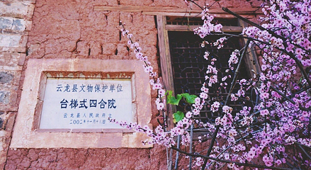 诺邓古村第 47 张图片