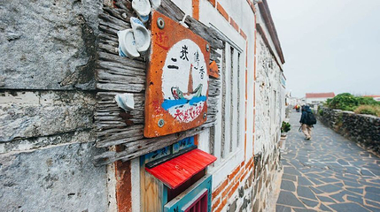 陈家古厝第 1 张图片