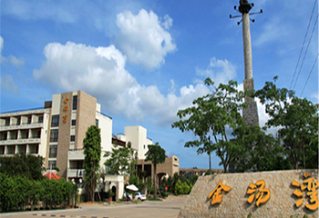 金汤湾海水温泉公园第 3 张图片