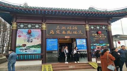 东湖游船落霞水榭码头第 1 张图片