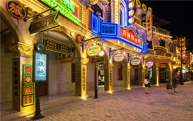 横店影视城第 156 张图片