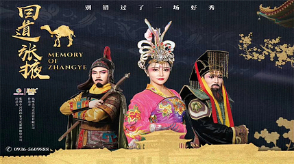丹霞口文旅小镇第 38 张图片