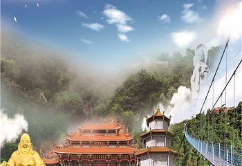 福建天柱山欢乐大世界第 10 张图片