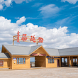 居延海