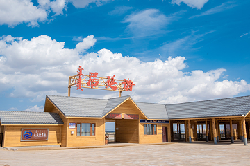 居延海第 1 张图片