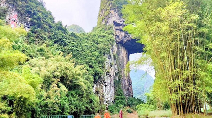 天门山第 1 张图片