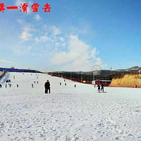 桃林沟滑雪场