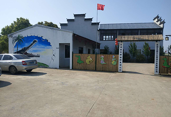 鳄鱼湖山庄第 8 张图片