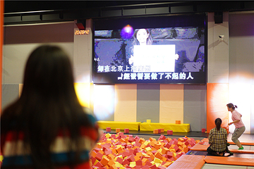 心跳顽家超级运动世界(德润汽车城店)第 16 张图片
