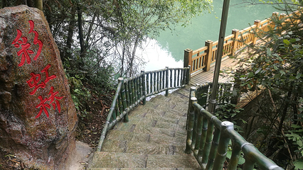 庐山西海将军峡风景区第 9 张图片