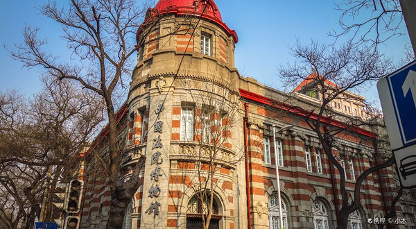 中国法院博物馆