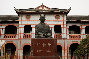 华东政法大学(长宁校区)第 9 张图片