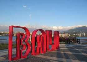 八里左岸自行车道