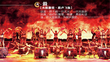 张家界《魅力湘西》演出第 93 张图片