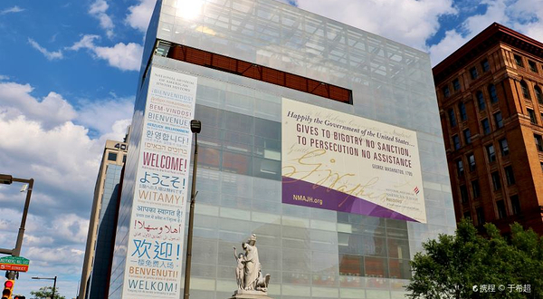 美国犹太历史国家博物馆