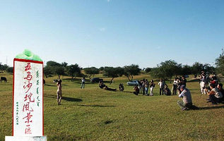 五马沙坨风景区