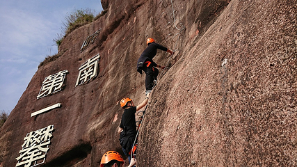 马头山第 1 张图片