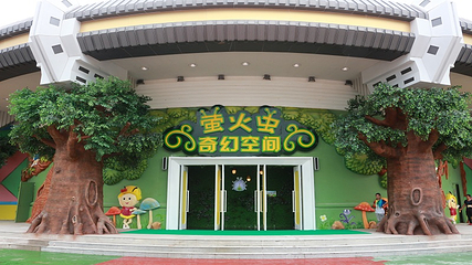 汕头蓝水星欢乐世界第 37 张图片