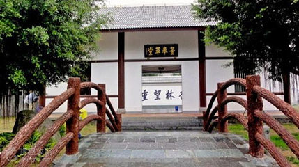 董奉山第 4 张图片
