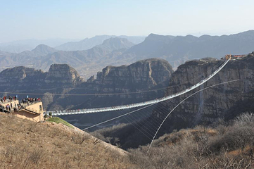 福慧山·红崖谷第 74 张图片