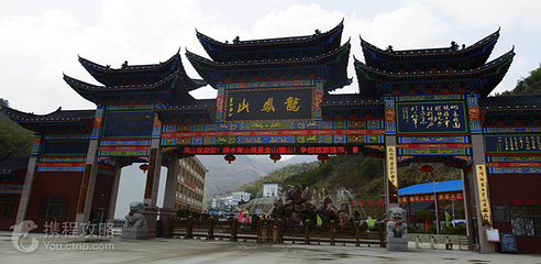 龙凤山第 6 张图片