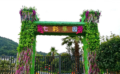 上栗山水美生态主题公园第 24 张图片