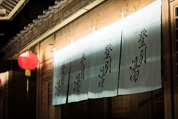 横店梦泉谷第 125 张图片