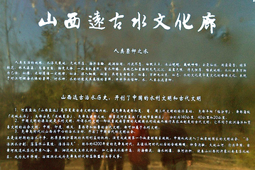 汾河水库第 35 张图片