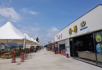 和海田园第 57 张图片