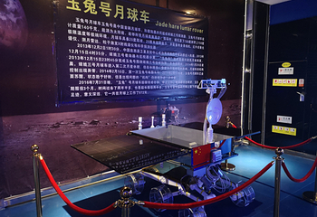南昌航天航空科技馆第 46 张图片