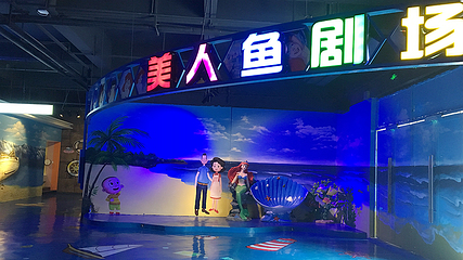 宜昌海底世界第 1 张图片