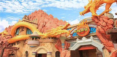 芜湖方特旅游区