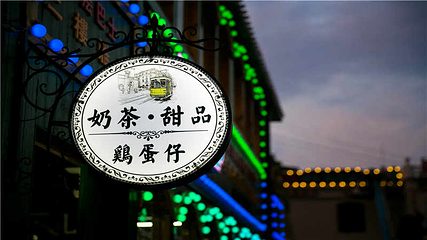 横店影视城第 428 张图片
