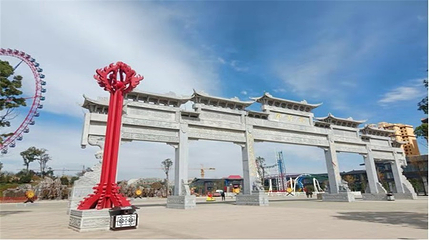 贵州夜郎西民族游乐园第 3 张图片