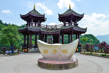 沐川竹海旅游景区第 9 张图片