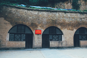 杨家岭革命旧址第 15 张图片