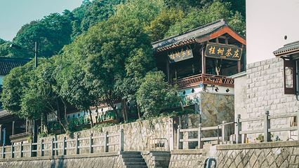 梅家坞村第 17 张图片