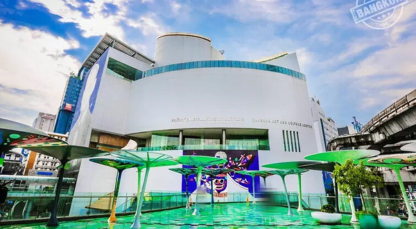 曼谷艺术文化中心