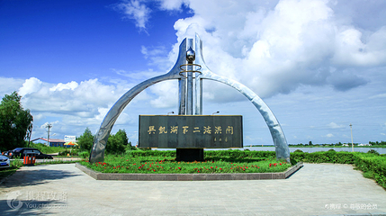 兴凯湖湿地公园第 6 张图片