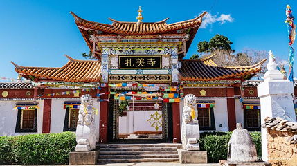 扎美寺第 1 张图片