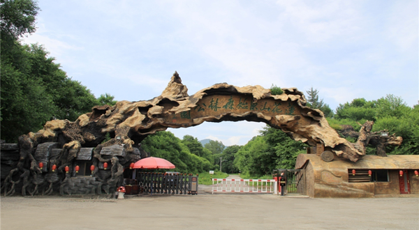 莲花山国家森林公园