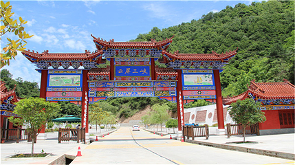 云屏三峡第 6 张图片