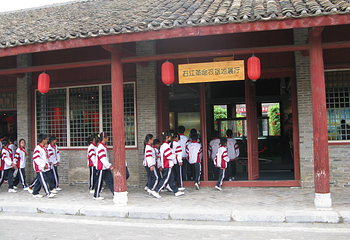 右江工农民主政府旧址第 14 张图片