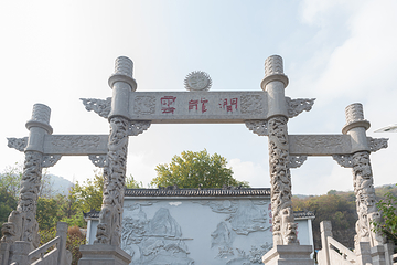 连云港云龙涧原生态风景区第 7 张图片