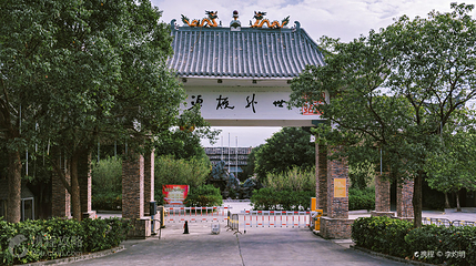 广州市世外桃源度假村第 3 张图片
